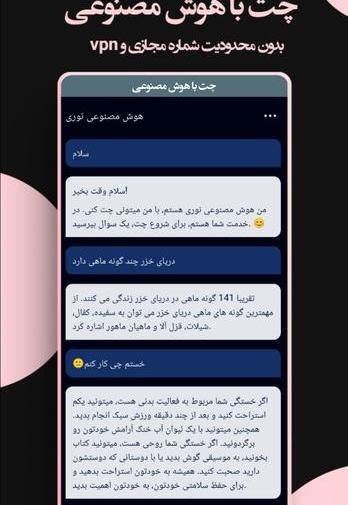 عکس درست کن با هوش مصنوعی