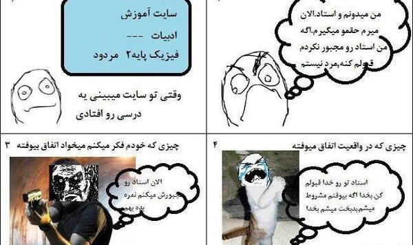 عکس های بسیار زیاد خنده دار