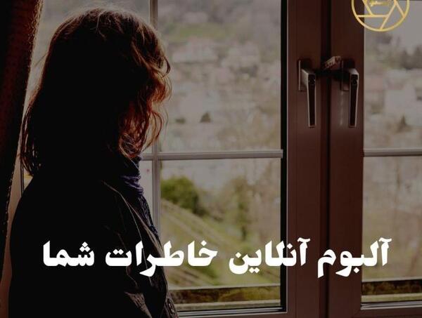 عکس درست کن انلاین