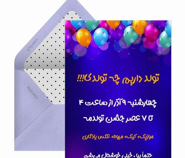 عکس درست کن انلاین