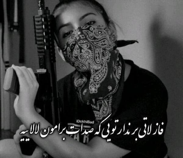 عکس دوست دختر لاتی