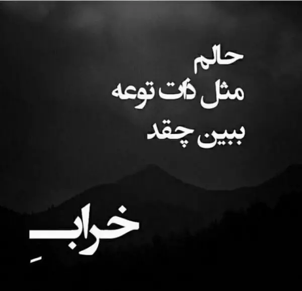 عکس دوست پسر لات
