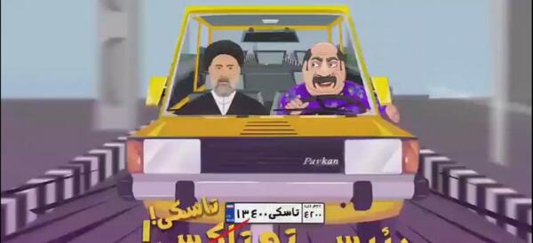 عکس های خنده دار از رئیسی