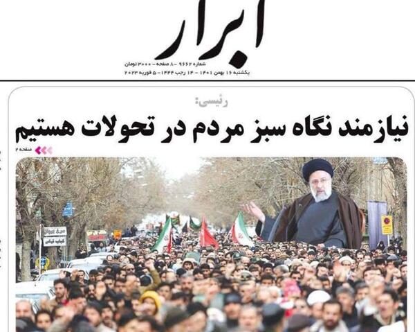 عکس های خنده دار از رئیسی