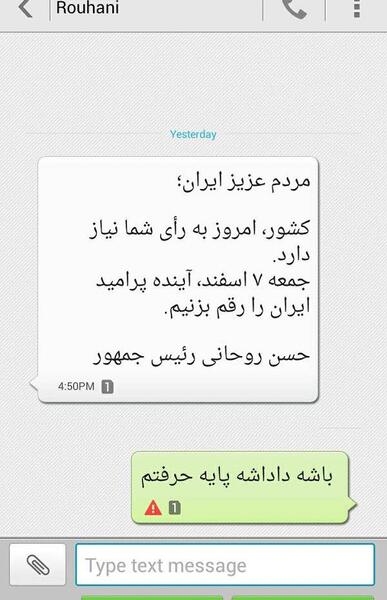 عکس های خنده دار از رئیسی