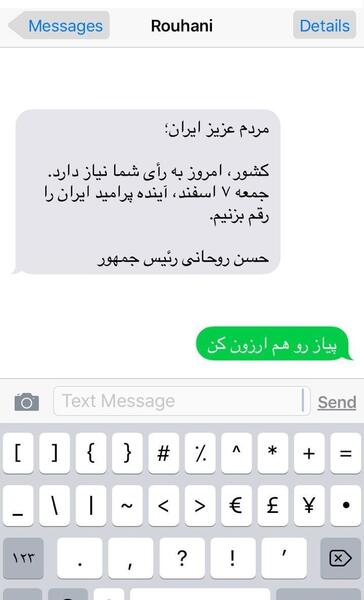 عکس های خنده دار از رئیسی