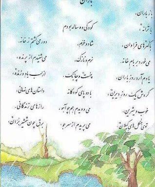 عکس های دهه شصتی خنده دار