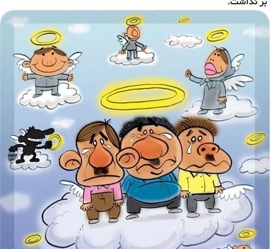 عکس های دهه شصتی خنده دار