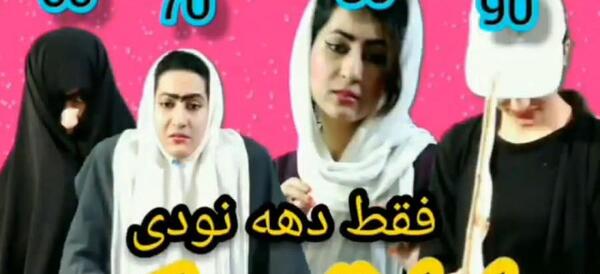 عکس های دهه شصتی خنده دار