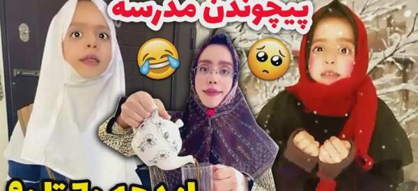 عکس های دهه شصتی خنده دار