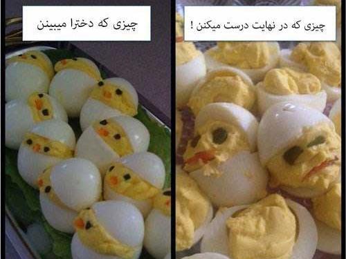 عکس های دهه شصتی خنده دار