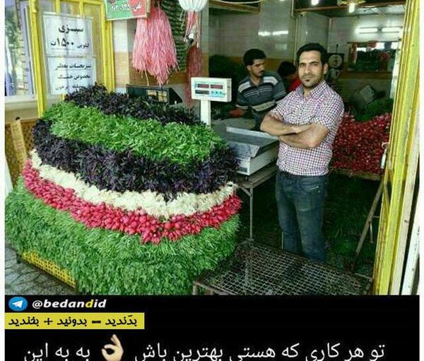 عکس های دهه شصتی خنده دار
