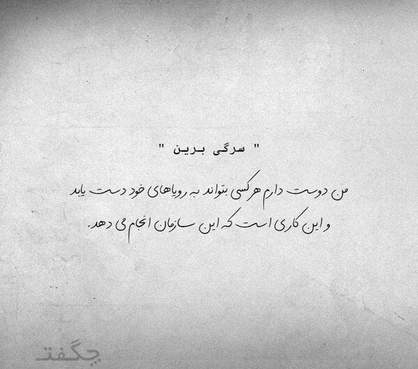 عکس من دوست دارم