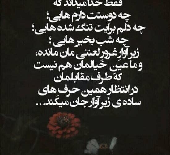 عکس من دوست دارم