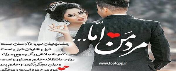 عکس من دوست دارم