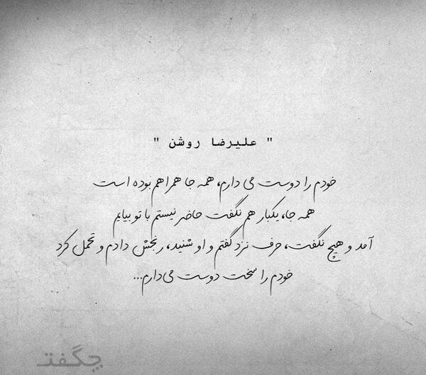 عکس منم دوست دارم