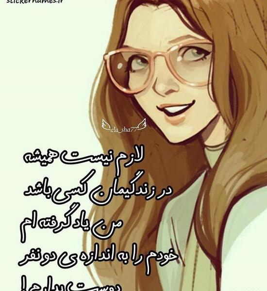 عکس منم دوست دارم