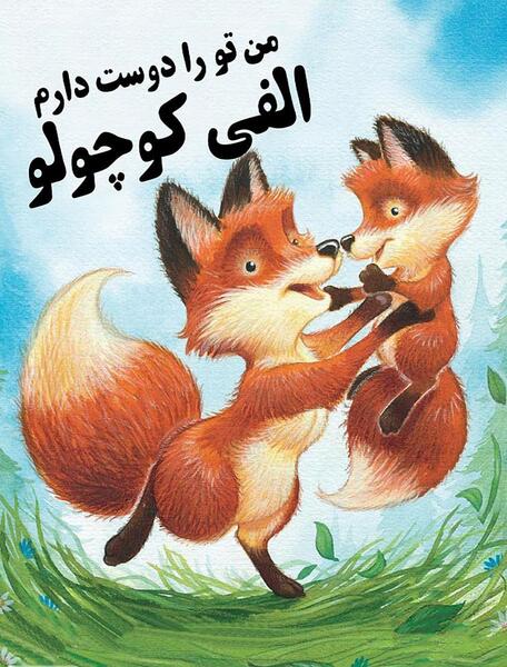 عکس منم دوست دارم