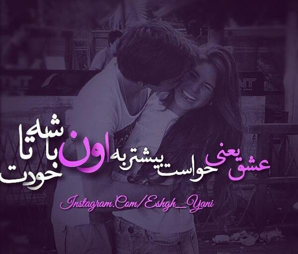 عکس منم دوست دارم