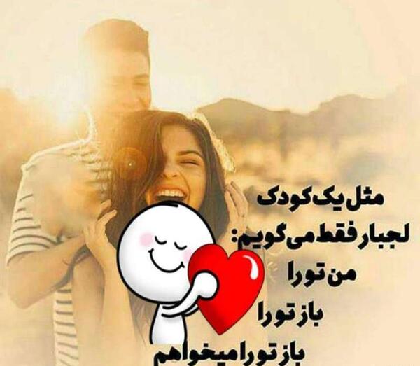 عکس منم دوست دارم