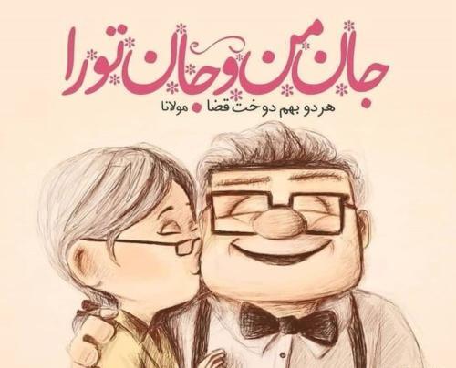 عکس منم دوست دارم