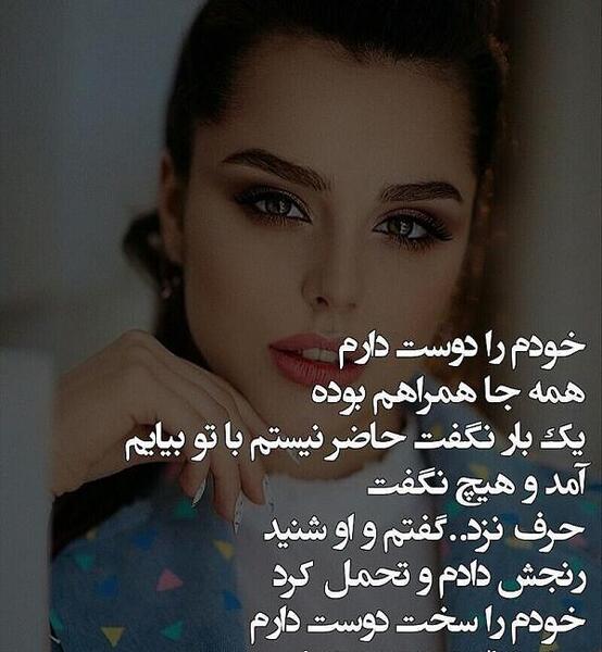 عکس منم دوست دارم