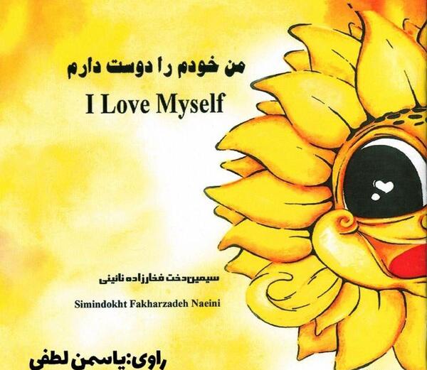 عکس منم دوست دارم
