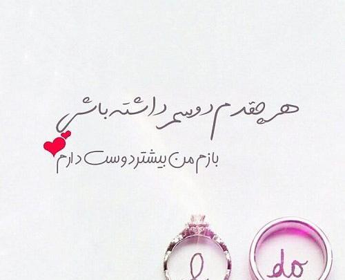 عکس منم دوست دارم