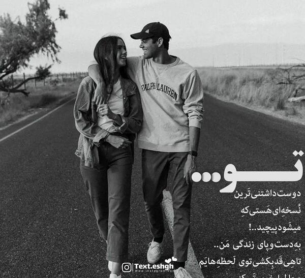 عکس های دوست داشتن