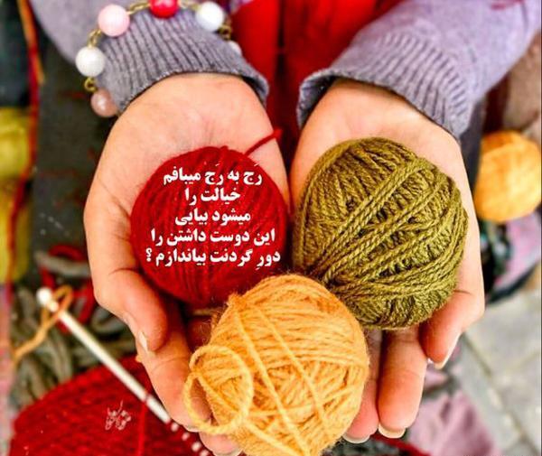 عکس های دوست داشتن