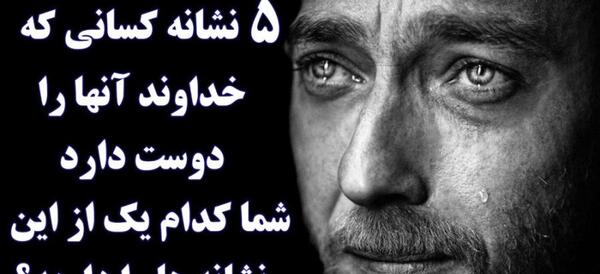 عکس دوست ندارم بفهم
