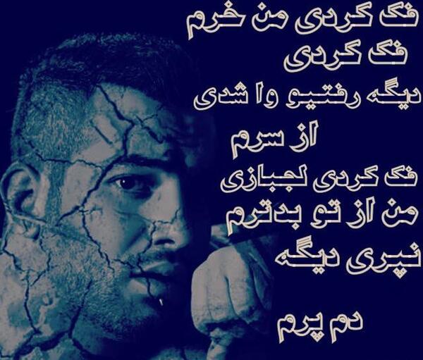 عکس دوست ندارم بفهم