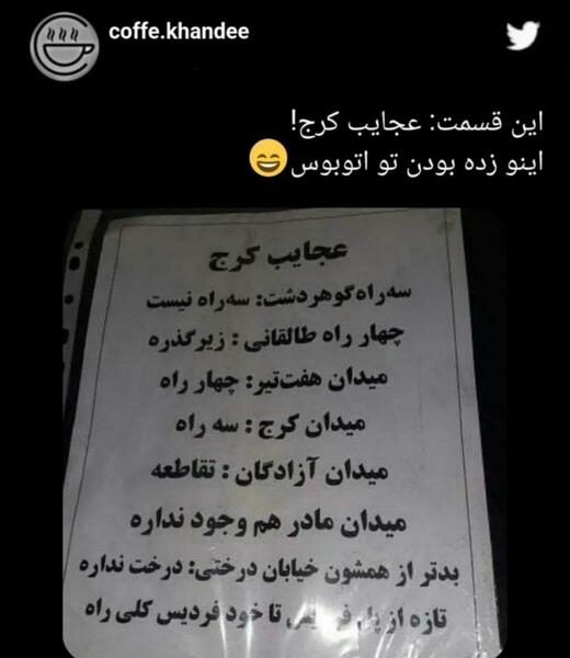 عکس دوست ندارم بفهم