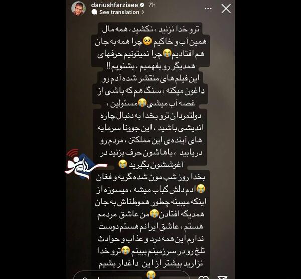 عکس دوست ندارم بفهم