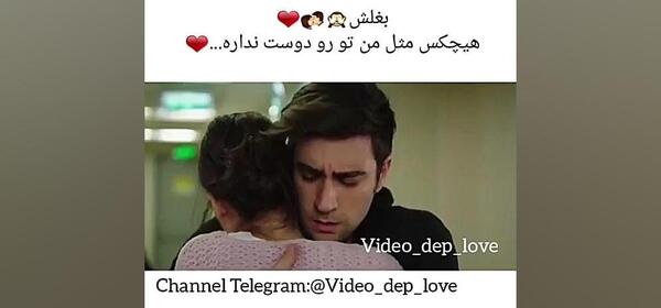 عکس عشقم دوست ندارم