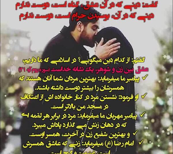 عکس عشقم دوست ندارم