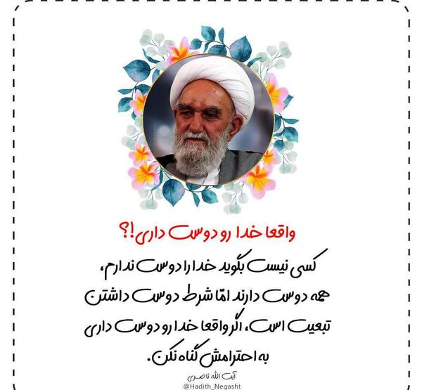 عکس عشقم دوست ندارم