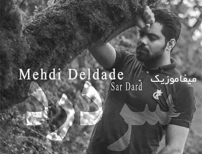 عکس عشقم دوست ندارم