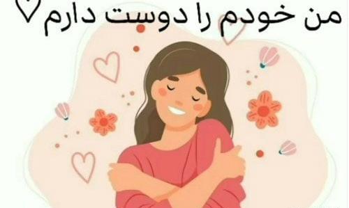 عکس پروفایل دیگه دوست ندارم برو