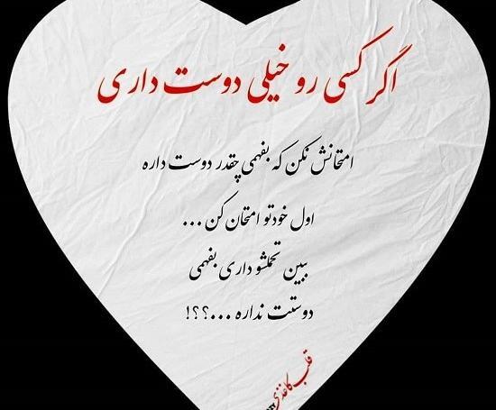 عکس پروفایل دیگه دوست ندارم برو