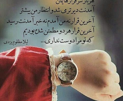 عکس پروفایل دیگه دوست ندارم برو