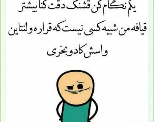 عکس پروفایل دیگه دوست ندارم برو