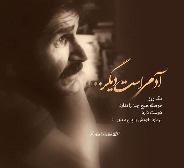 عکس پروفایل دیگه دوست ندارم