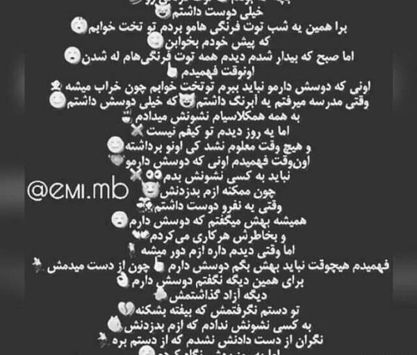 عکس پروفایل دیگه دوست ندارم