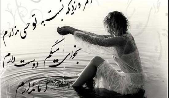 عکس پروف دیگه دوست ندارم