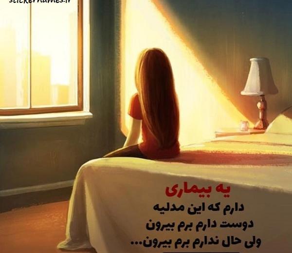 عکس پروف دیگه دوست ندارم