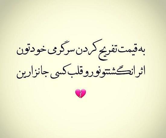 عکس پروف دیگه دوست ندارم