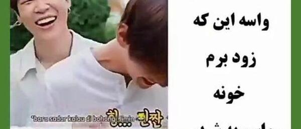 عکس های خنده دار از جونگ کوک