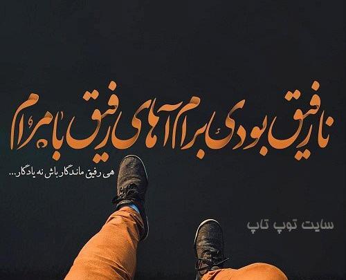 عکس نامردی دوست