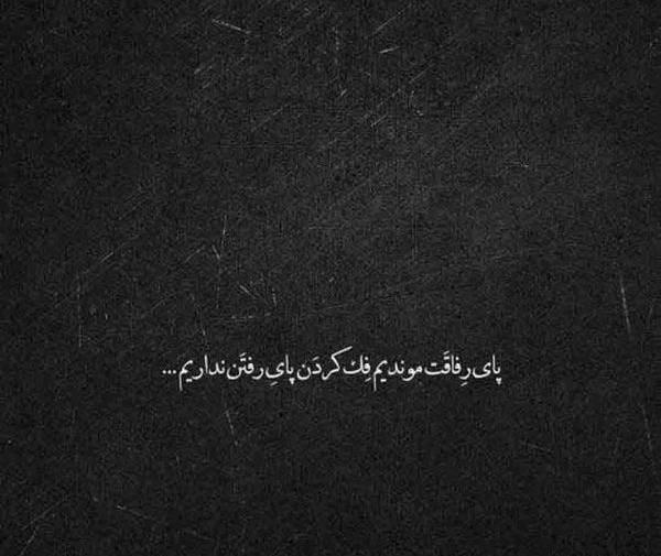 عکس هیچکس منو دوست نداره